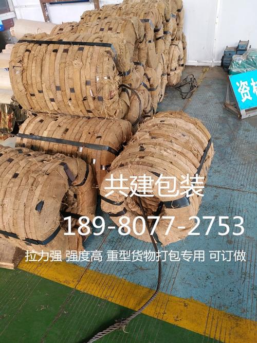 纸护角,粘胶带,打包带