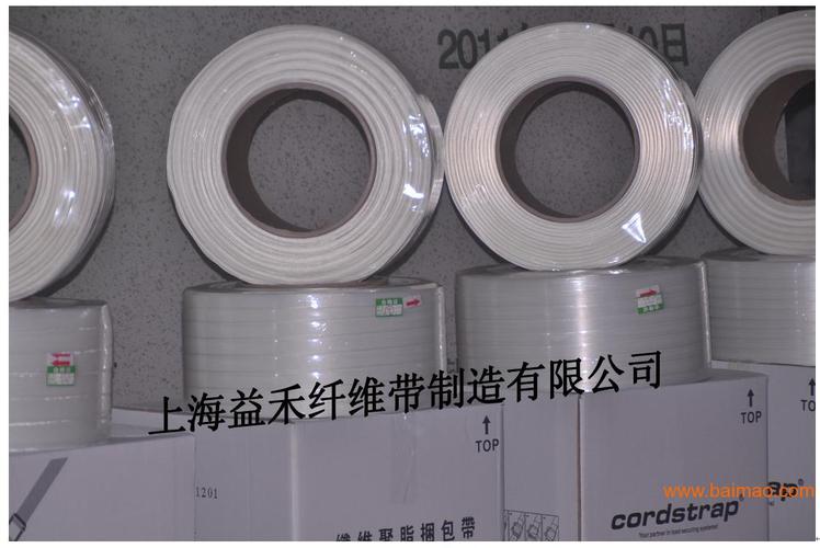 上海益禾纤维带制造 专业聚酯纤维柔性打包带生产厂家